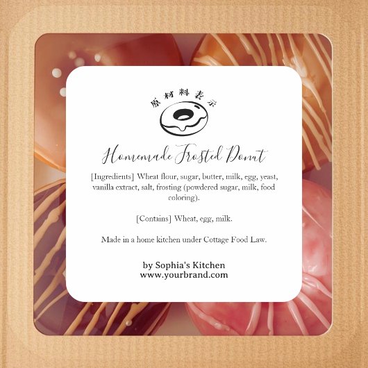 Donut Bakery Ingredient Label Minimalist Modern