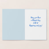 Dorée Aïd Moubarak - Carte de voeux (Intérieur)