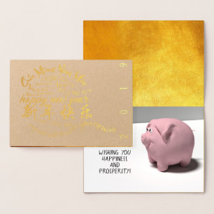 Dorée Bonne PIg Nouvel An 2019 Carte de luxe