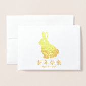 Dorée Carte Bonne Année du Lapin (Devant avec enveloppe)