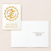 Dorée Carte d'anniversaire Adinkra Suprême (Affichage)