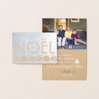 Dorée Carte de Noël 2 contemporaine