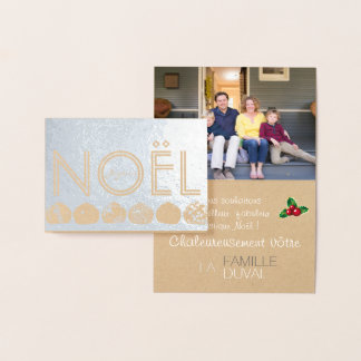 Dorée Carte de Noël contemporain personnalisable