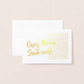 Dorée Carte de Pourim Chag Sameach Or (Devant avec enveloppe)