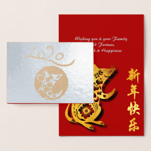Dorée Carte de voeux de luxe 2020 Chinese Metal Rat Year