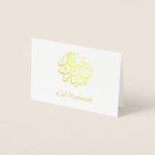 Dorée Carte Gold Foil Eid Moubarak (Devant)