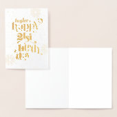 Dorée Gold Happy 21e Anniversaire Avec Nom Carte De Voeu (Affichage)