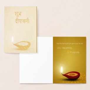 Dorée Happy Diwali Diya - Carte de voeux Foil