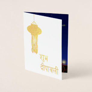Dorée Lampe Diwali Lumineuse - Carte de voeux Gold Foil