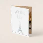 Dorée Noel à Paris  n°3 Carte à feuille d'or (Devant)