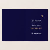 Dorée Rosh Hashanah - Carte à huile pour le Nouvel An ju (Intérieur)