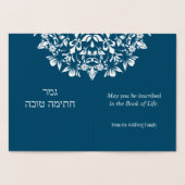 Dorée Yom Kippour Hébreu Anglais Juif Carte Foil (Intérieur)