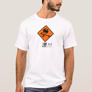 Dorifto Doriftooo!!! - Oorspronkelijk ontwerp van  T-shirt