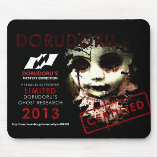 DORUDORU 2013 DOLL MUISMAT