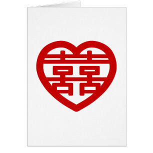 Double Bonheur 囍 Shuangxi Chinese Hanzi Heart