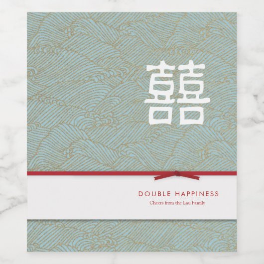 Double Bonheur Chinois Étiquette de Vin Bleu Or (Étiquettes simples)