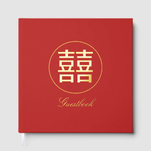 Double Bonheur Chinois Mariage Rouge Et Or