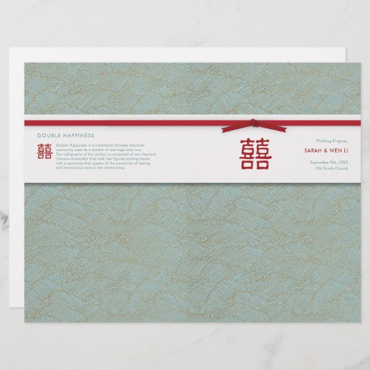 Double Bonheur Chinois Programme de Mariage Imprim (Devant / Derrière)