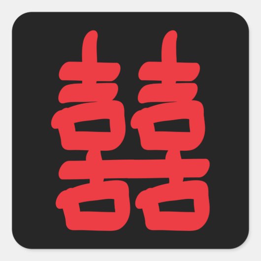 Double Bonheur dans Sticker rouge (Devant)