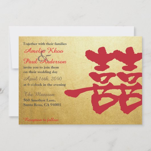 Double Bonheur Faire-part de mariage chinois (Devant)