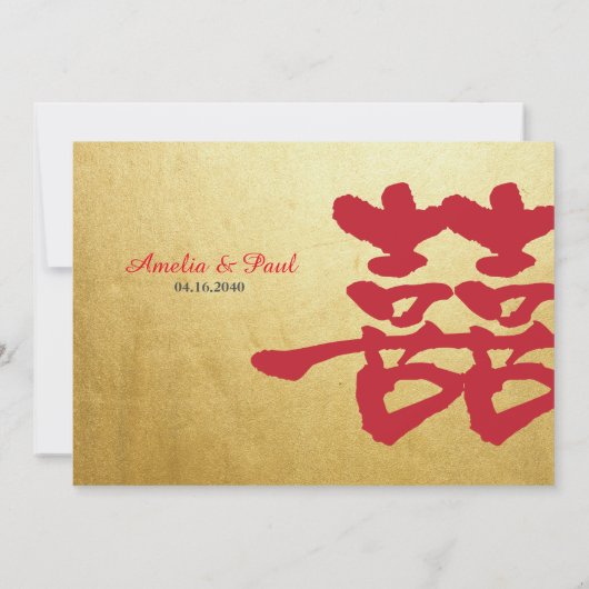 Double Bonheur Faire-part de mariage chinois (Dos)