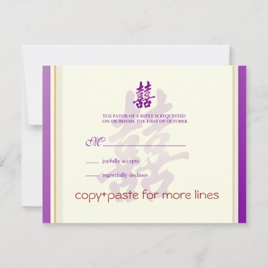 Double Bonheur, les RSVP nécessitent des Invitatio (Dos)