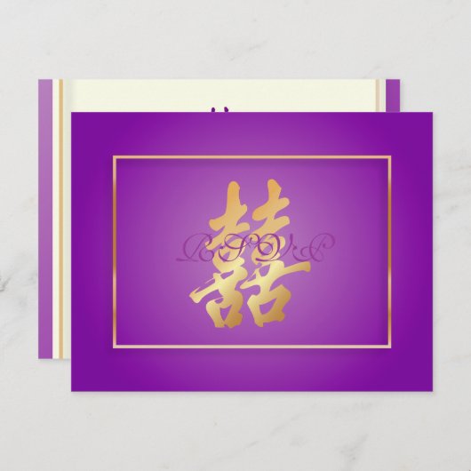 Double Bonheur, les RSVP nécessitent des Invitatio (Devant / Derrière)