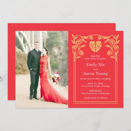 Double Bonheur Mariage chinois Invitation photo (Devant / Derrière)