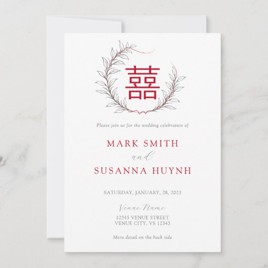 Double Faire-part de mariage chinois moderne (Devant)