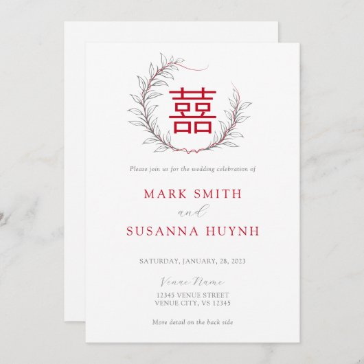 Double Faire-part de mariage chinois moderne (Devant / Derrière)