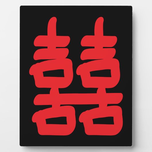 Double Happiness in Red Plaque (Devant)