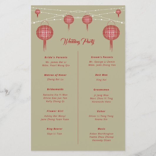 Double Happiness Lanterns Programme de Mariage Chi (Dos)