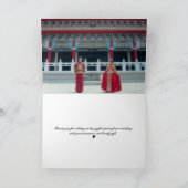 Double-XI merci moderne de mariage de (Intérieur)