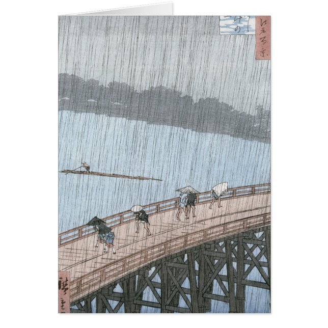 Douche soudaine sur le pont Shin-Ohashi et (Devant)