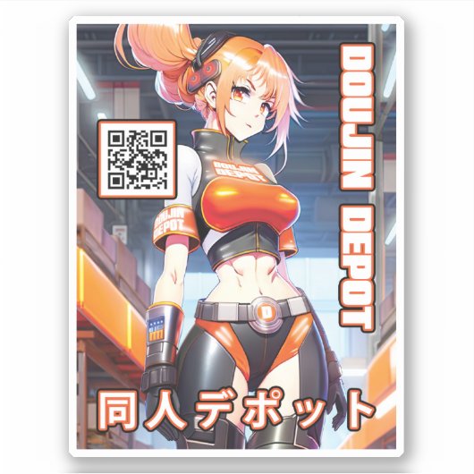 Doujindepot 1 sticker (Voorkant)