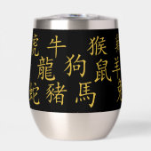 Douze symboles chinois Zodiac en or sur noir | (Avant)