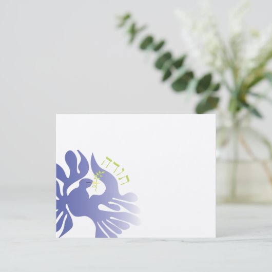 Dove of Peace Dank u Kaart (Staand voorkant)