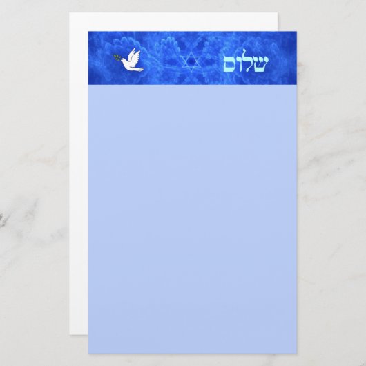 Dove - Shalom Briefpapier (Voorkant / Achterkant)