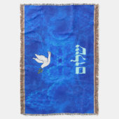 Dove - Shalom Deken (Voorkant Verticaal)