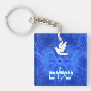 Dove - Shalom Sleutelhanger