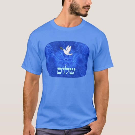 Dove - Shalom T-shirt (Voorkant)