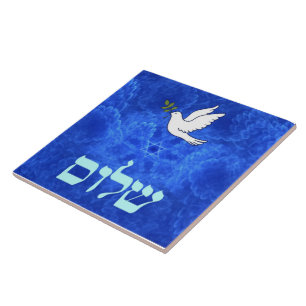 Dove - Shalom Tegeltje