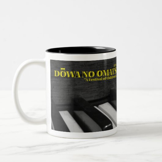 Dowa 2010_02 tweekleurige koffiemok (Links)