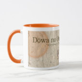 Dowa 2012 mok (Links)