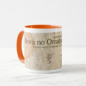 Dowa 2012 mok (Voorkant links)