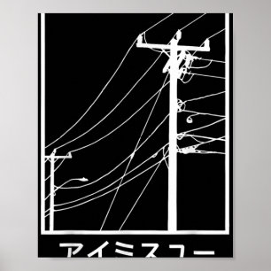 Draad en kabels Ik mis je Katakana Japans Poster