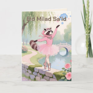 Draad geschilderd Hijabi-ballerina Eid Milad-ver Kaart