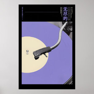 Draaitafel Kunstprint Japanse Minimalistische Viny Poster