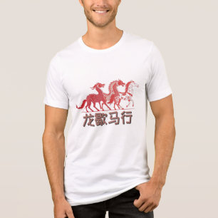 Draak Rust, Paard Staat Op Maand Nieuw Jaar Wi Tri-Blend Shirt