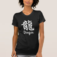 Draak (Ryu) Japans Kanji T-shirt